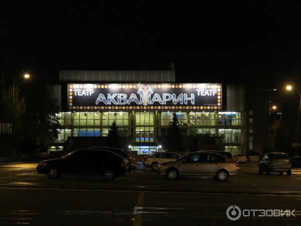 Мюзикл Остров Сокровищ в музыкальном театре Аквамарин (Россия, Москва) фото