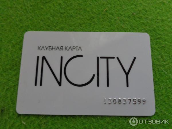 Сеть магазинов Incity (Россия, Москва) фото