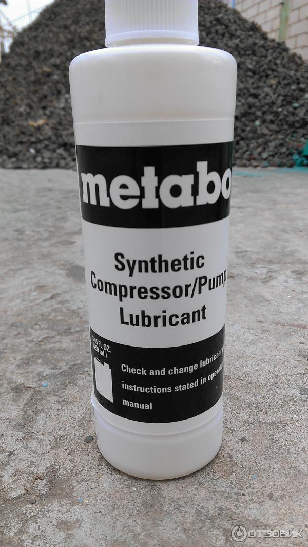 Компрессор Metabo Basic 250-50 W фото