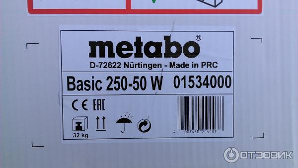 Компрессор Metabo Basic 250-50 W фото