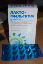Лекарственный препарат АВВА РУС Лактофильтрум фото