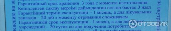Соска-пустышка Киевгума Ромашка фото