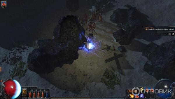 Path of Exile - игра для PC фото