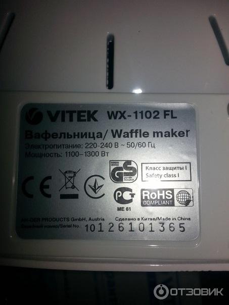 Электровафельница Vitek WX-1102 FL Winx Flora фото