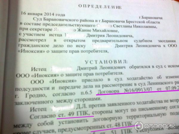 Набор кухонной посуды Inoxia Турбоиндукция фото