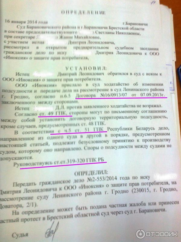 Набор кухонной посуды Inoxia Турбоиндукция фото