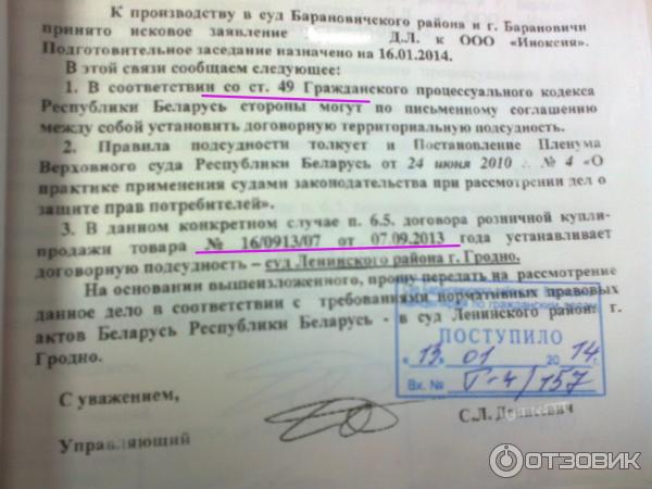 Набор кухонной посуды Inoxia Турбоиндукция фото