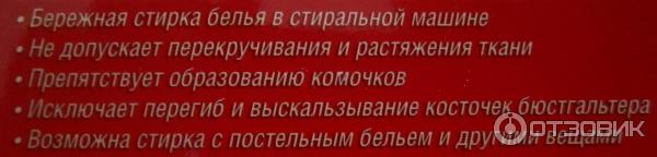 Капсула Капля для стирки белья в стиральной машине фото