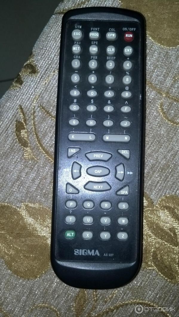 пульт к строке