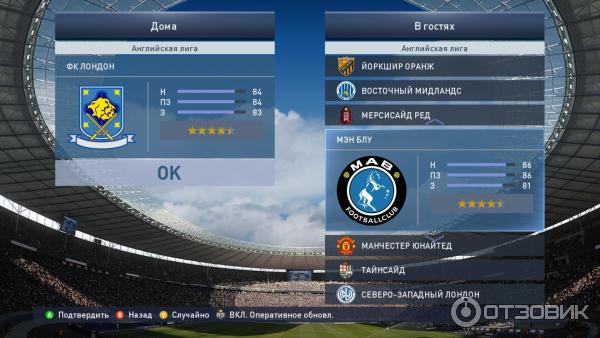 Pro Evolution Soccer 2015 - игра для Windows фото