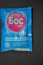 Кислородный отбеливатель Бос плюс OXI фото