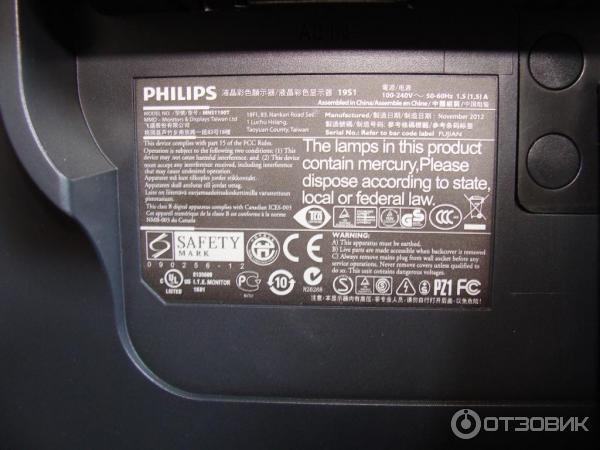 Монитор Philips 19S1 MNS1190T фото