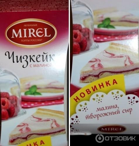 Чизкейк с малиной Mirel фото