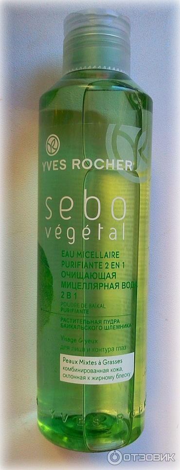 Мицеллярная Вода Yves Rocher Sebo Vegetal фото