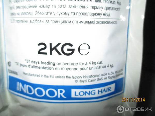 Корм для кошек Royal Canin Indoor Long Hair 36 days фото