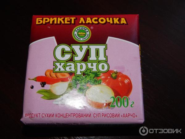 Суп рисовый Харчо Брикет Ласочка фото
