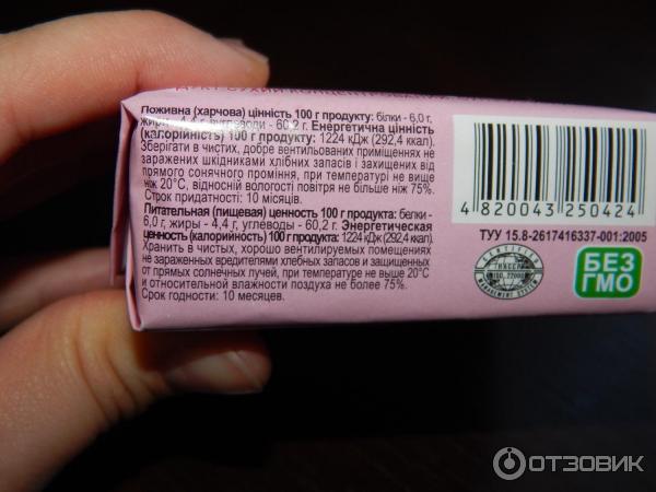 Суп рисовый Харчо Брикет Ласочка фото