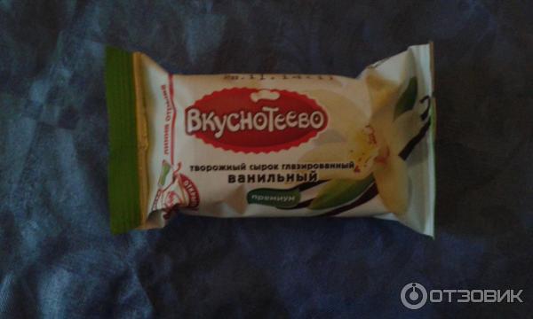 Сырок творожный глазированный Вкуснотеево Ванильный премиум фото