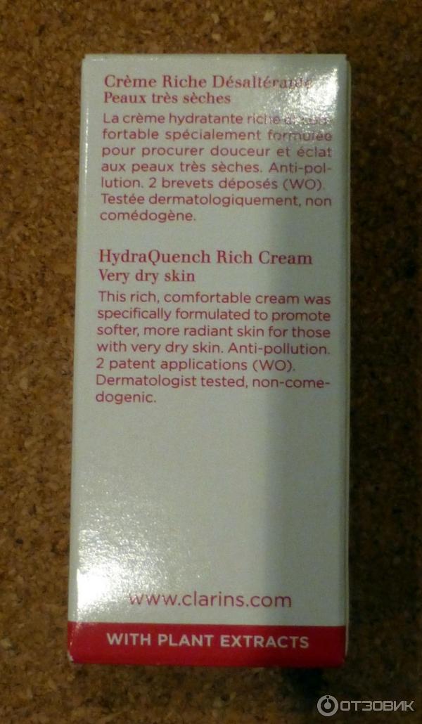 Крем для лица Clarins HydraQuench Rich Cream Very Dry Skin фото