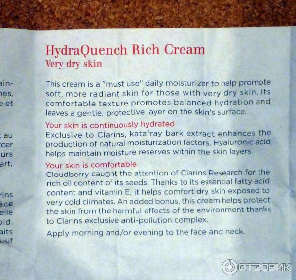 Крем для лица Clarins HydraQuench Rich Cream Very Dry Skin фото