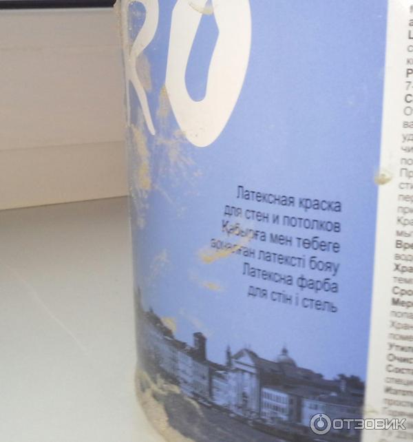 Краска Tikkurila Euro 7 для стен и потолков фото