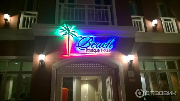 The Beach Boutique House улица отеля вечером