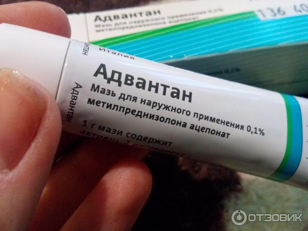 Мазь для наружного применения Bayer Адвантан 0.1% фото