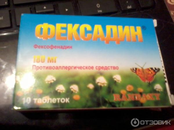 Таблетки от аллергии Ранбакси Фексадин фото