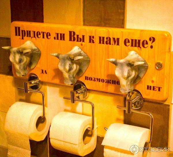 Ресторан Честный стейк (Россия, Ярославль) фото