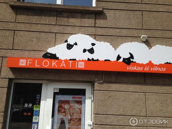 Магазин вещей из шерсти Flokati (Вильнюс, Литва) фото