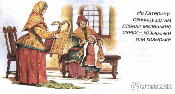 Книга Народы России - Детская энциклопедия фото