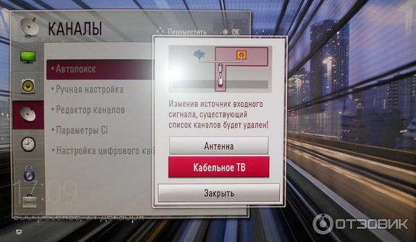 Настройка каналов телевизора LG M2352D-PZ