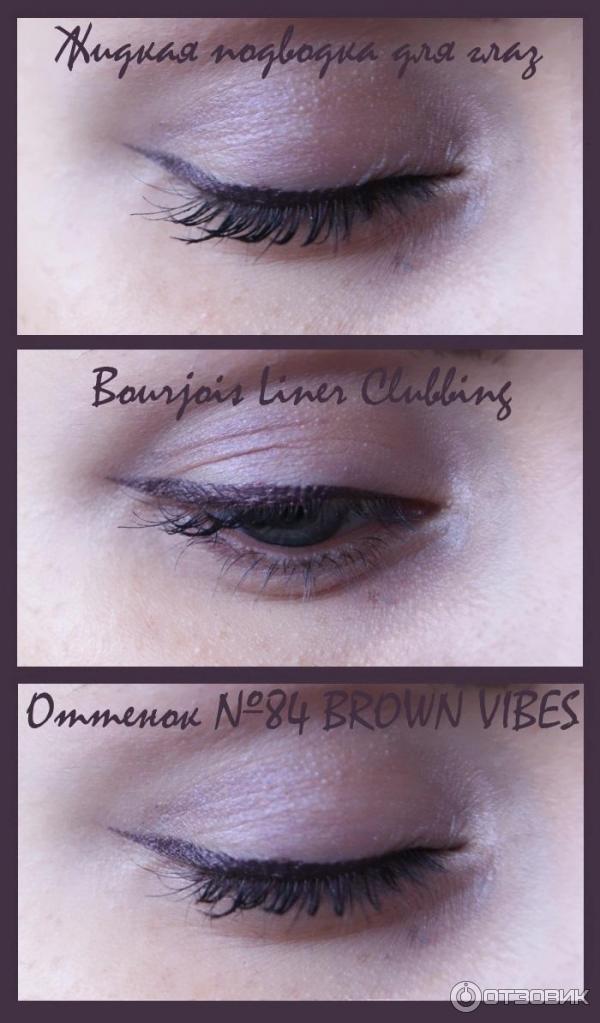 Подводка для глаз Bourjois Liner Clubbing фото