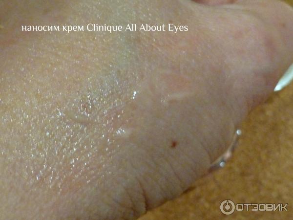 Крем для ухода за кожей вокруг глаз Clinique All About Eyes фото