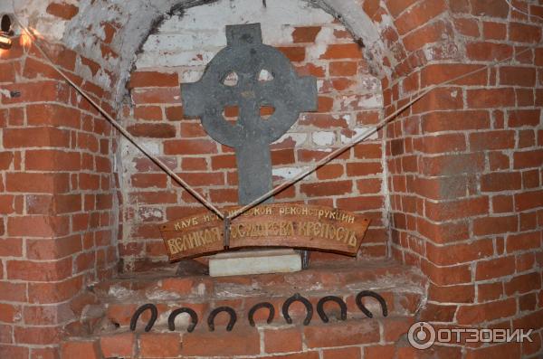 Клуб исторической реконструкции