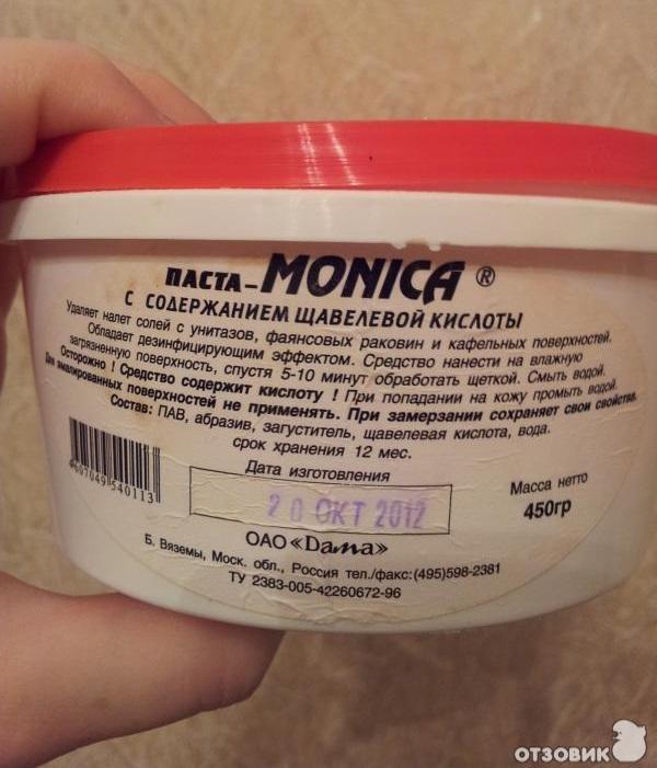 Диоксид Кремния Купить В Аптеке