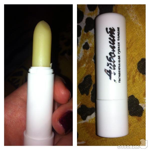 Гигиеническая Помада Айболит Купить В Спб