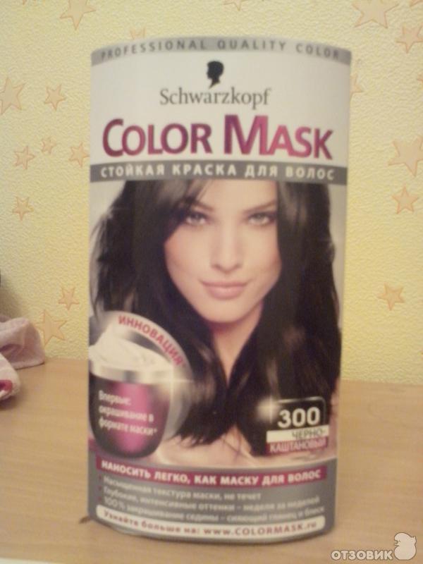 Краска для волос Schwarzkopf Color Mask фото