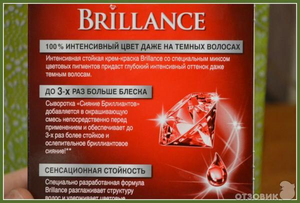 Краска для волос Schwarzkopf Brillance №811 Скандинавский блондин фото