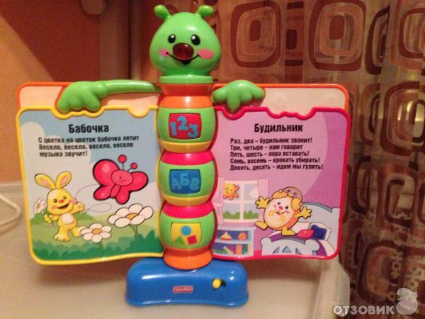 Детская развивающая игрушка-книжка Fisher Price Учим детские песенки фото