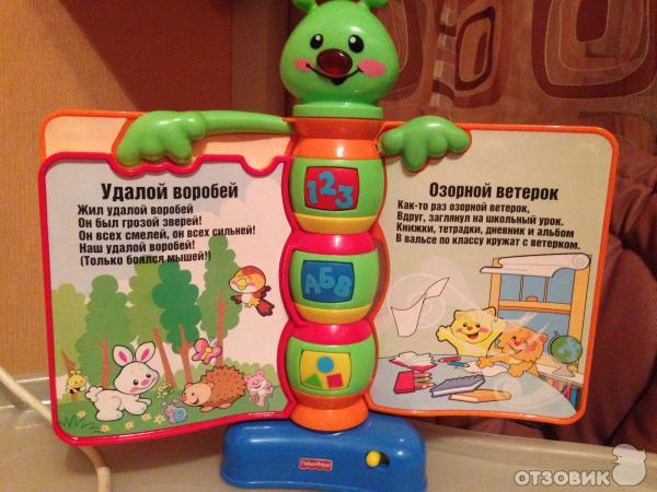 Детская развивающая игрушка-книжка Fisher Price Учим детские песенки фото