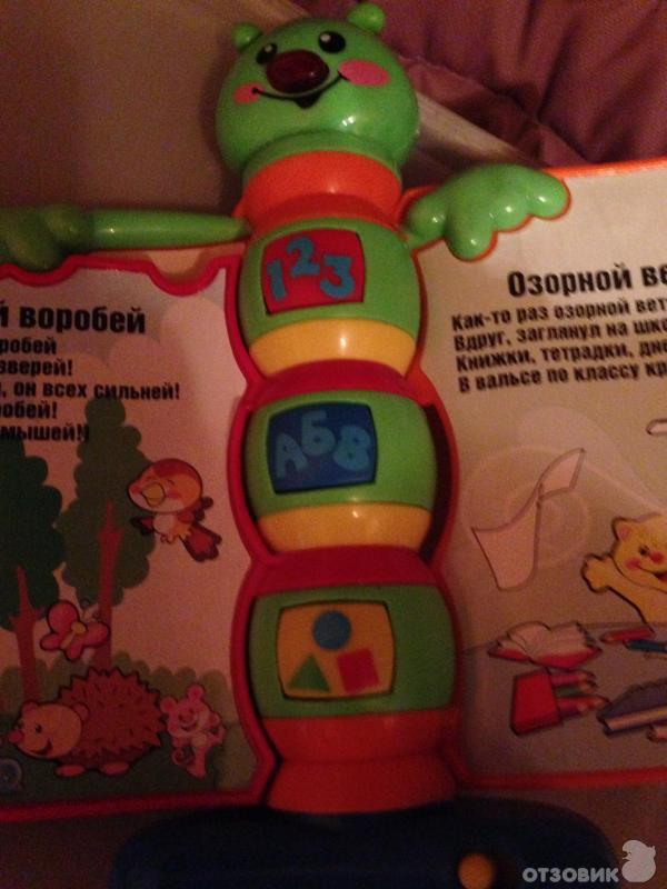 Детская развивающая игрушка-книжка Fisher Price Учим детские песенки фото