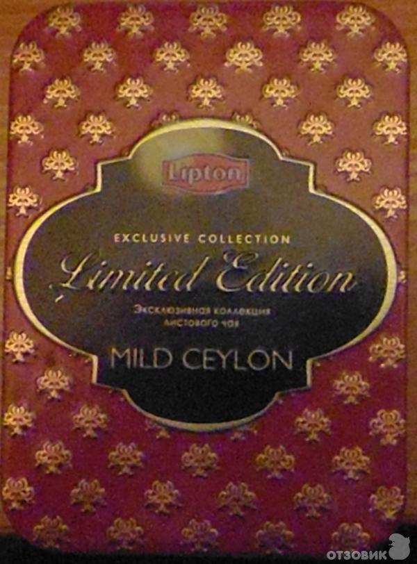 Чай Lipton Limited Edition Кругосветное путешествие фото