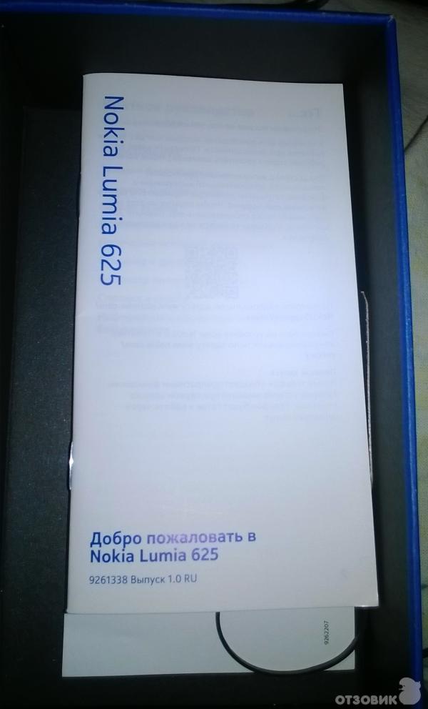 Смартфон Nokia Lumia 625 фото