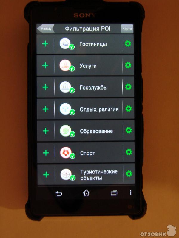 Смартфон Sony Xperia ZL фото