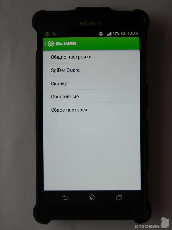 Смартфон Sony Xperia ZL фото