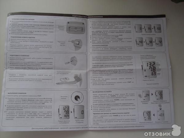 Тонометр автоматический A&D Medical UA-777 фото