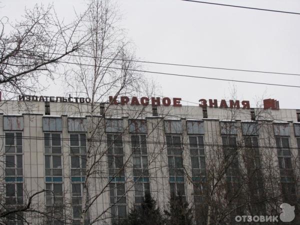 Отзыв о Город Томск (Россия) | Чистый и уютный город