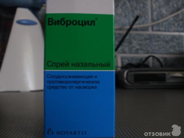 Спрей назальный Novartis Виброцил фото