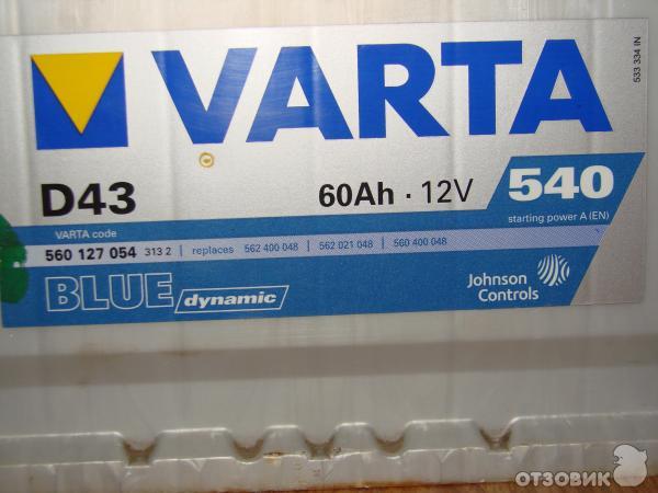 Varta blue d43